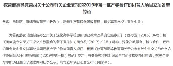 韦德体育bevictor