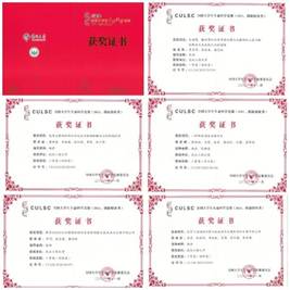 韦德体育bevictor