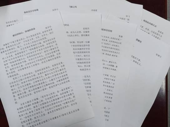 韦德体育bevictor