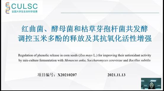 韦德体育bevictor