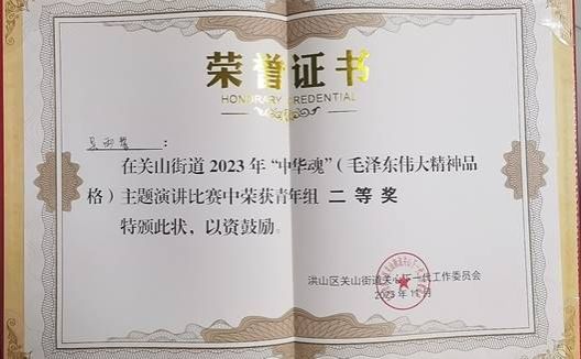 韦德体育bevictor