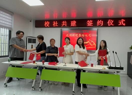 韦德体育bevictor