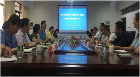 韦德体育bevictor