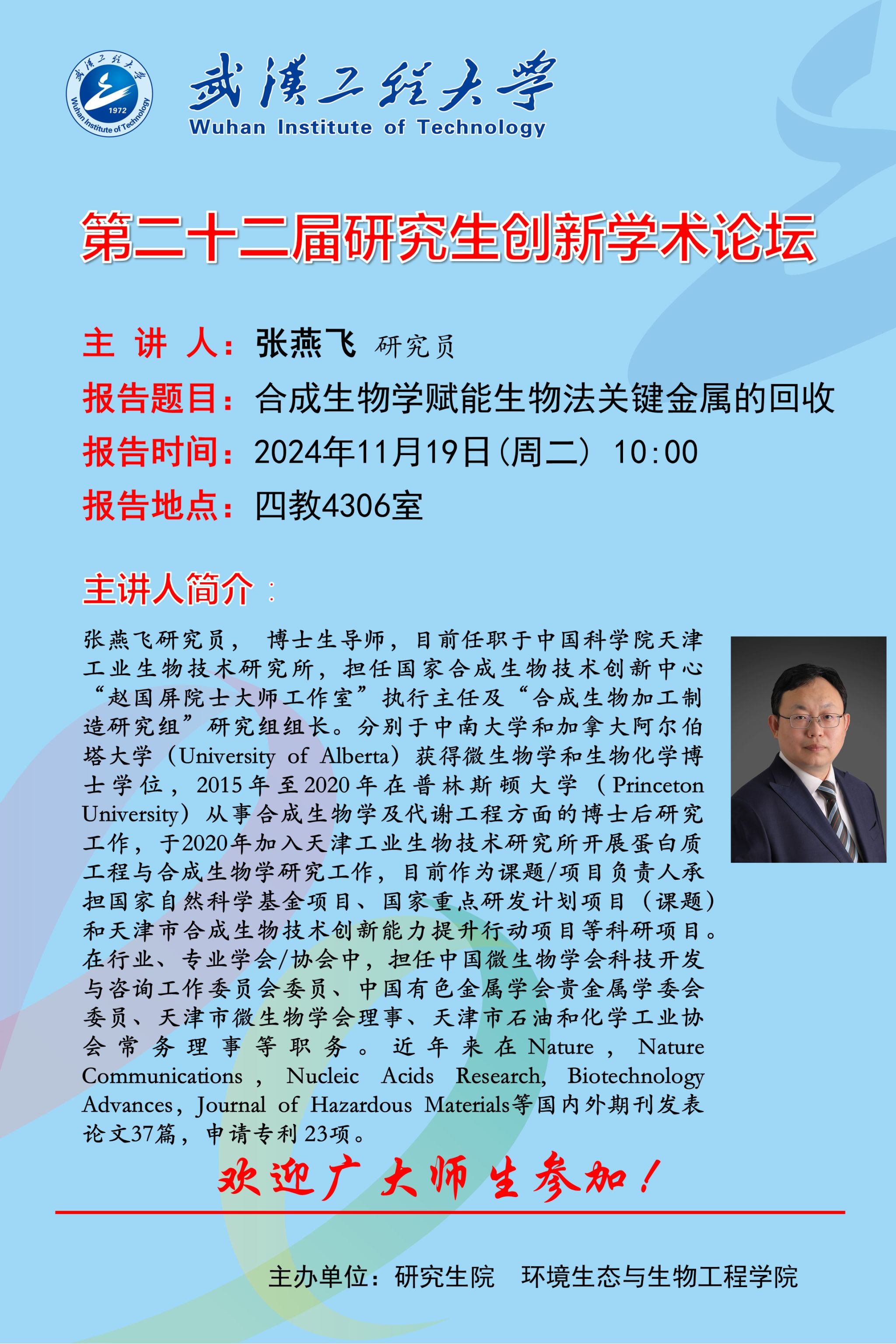 韦德体育bevictor