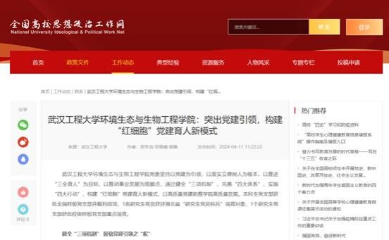 韦德体育bevictor