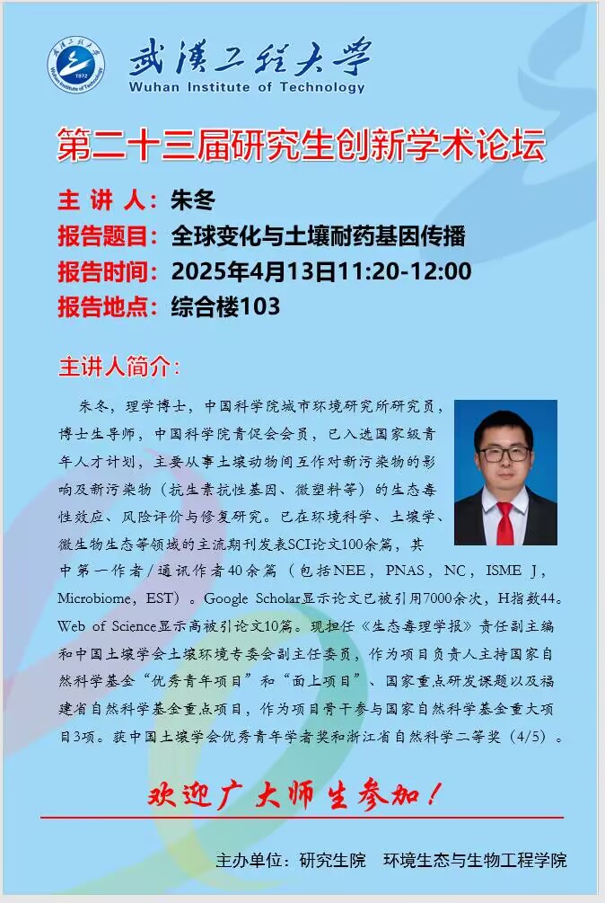 韦德体育bevictor