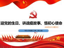 韦德体育bevictor