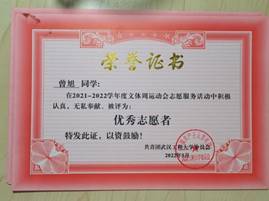 6A33D263F087081AB7B63123178D1CD2