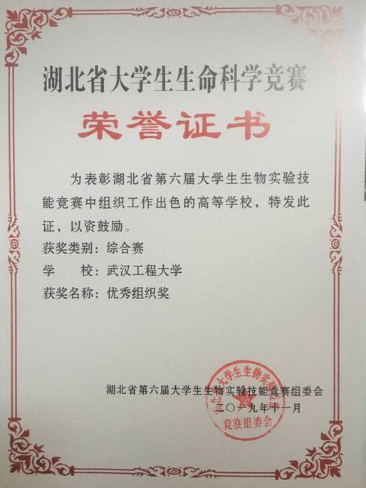 韦德体育bevictor