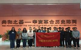 韦德体育bevictor