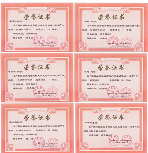 韦德体育bevictor