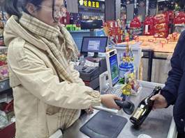 韦德体育bevictor