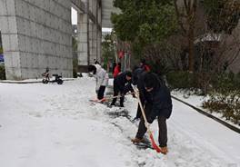 韦德体育bevictor