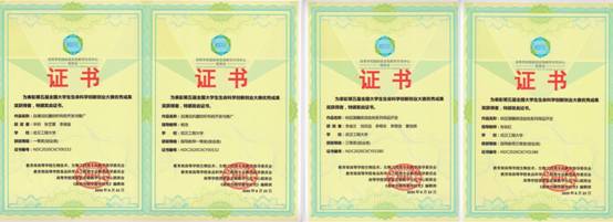 韦德体育bevictor