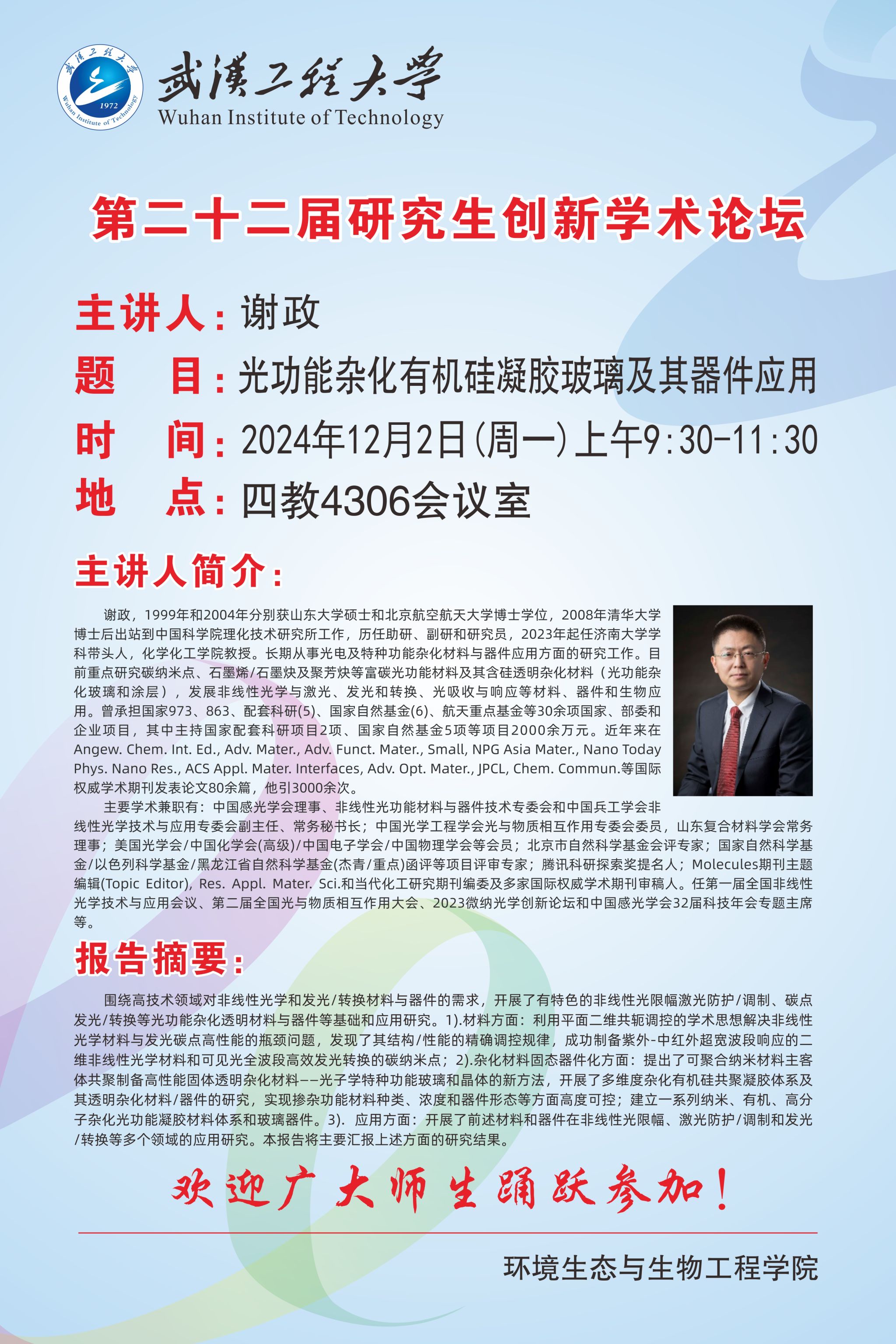 韦德体育bevictor