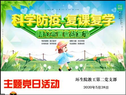 韦德体育bevictor