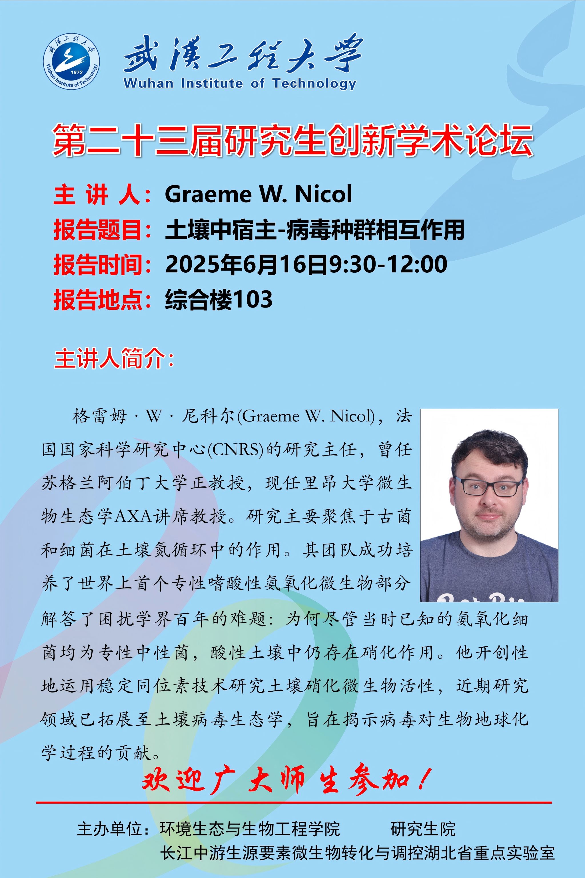 韦德体育bevictor