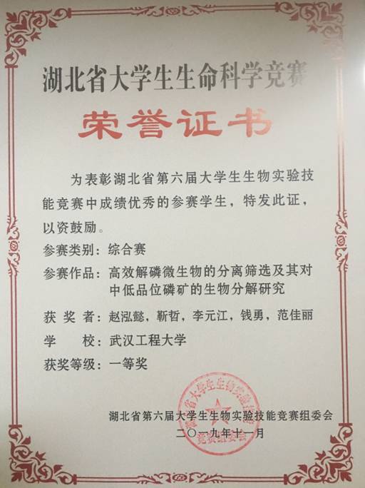 韦德体育bevictor