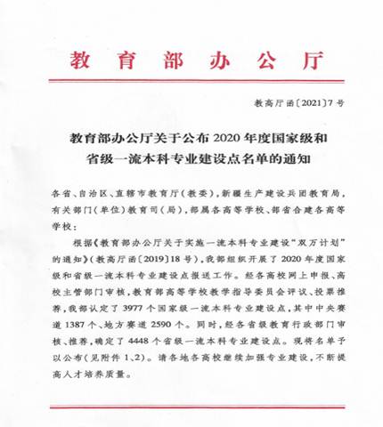 韦德体育bevictor