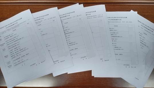 韦德体育bevictor