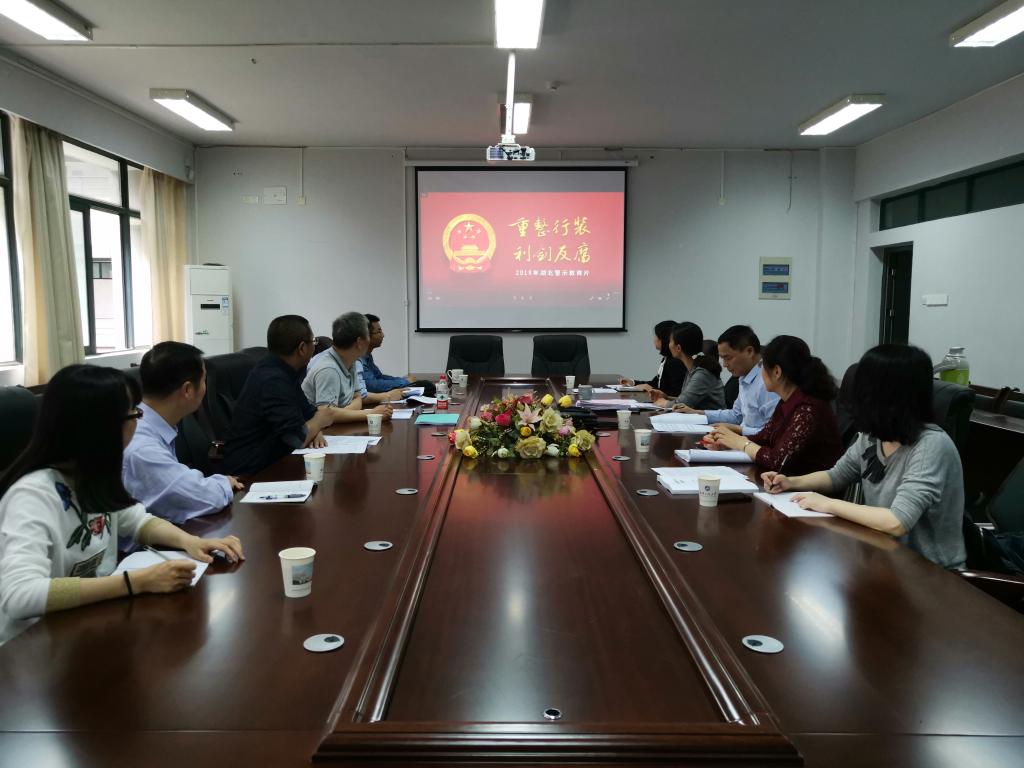 韦德体育bevictor